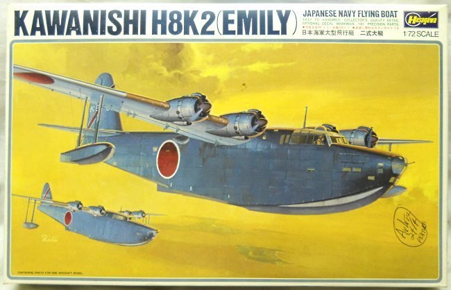 Hasegawa 1/72 H8K2 Emily Flying Boat - With Eduard PE Interior Set, K4 plastic model kit